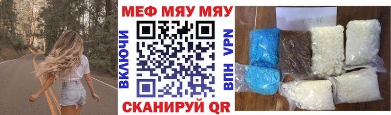 Магазин наркотиков Поронайск Кокаин A-PVP Мефедрон ГАШИШ Бошки Шишки