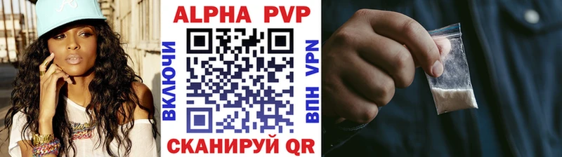 где можно купить наркотик  Поронайск  A PVP Соль 