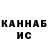 Alpha-PVP Соль Kings Road