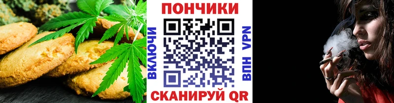 Cannafood конопля  Поронайск 