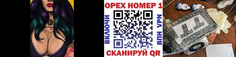 где найти   Поронайск  КОКАИН Эквадор 