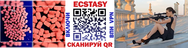 где можно купить наркотик  Поронайск  гидра вход  Экстази XTC 