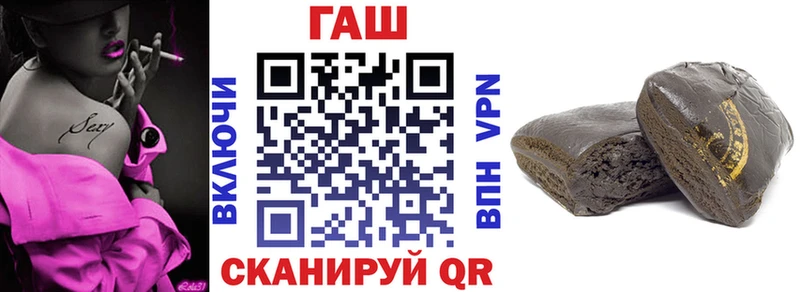 ГАШИШ 40% ТГК  цены наркотик  Поронайск 