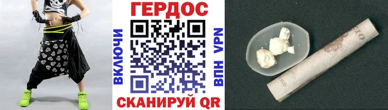 hydra ссылки  что такое   Поронайск  ГЕРОИН афганец 
