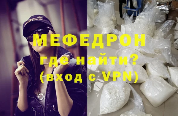 мет Алексеевка