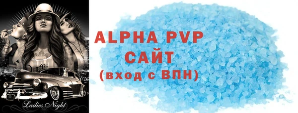винт Алексин