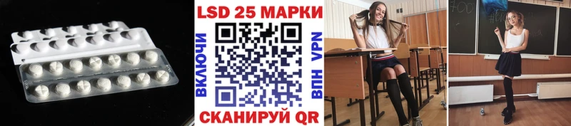 Лсд 25 экстази кислота  Поронайск 