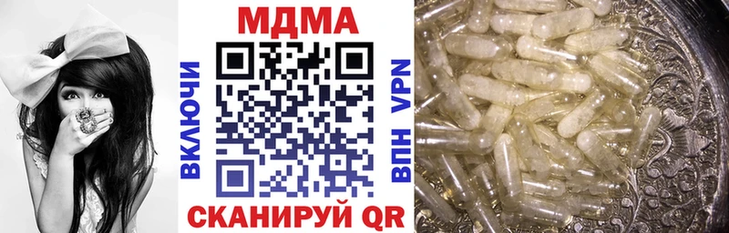 MDMA Molly  Поронайск 