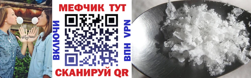 купить наркоту  Поронайск  МЯУ-МЯУ мяу мяу 