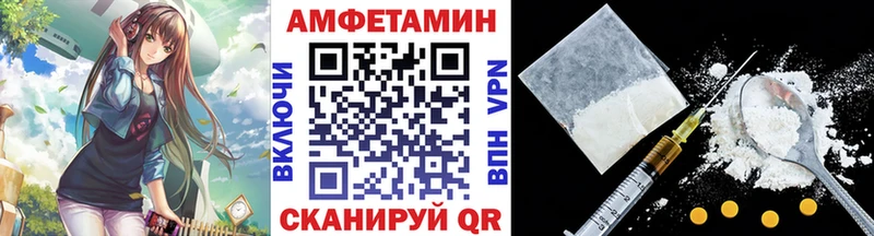МЕТАМФЕТАМИН винт  Поронайск 