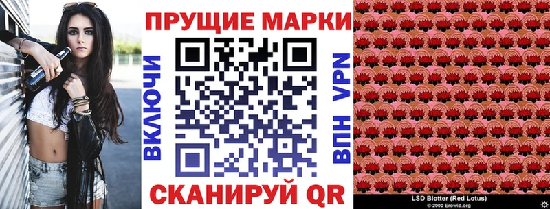 Марки NBOMe 1,8мг  Поронайск 