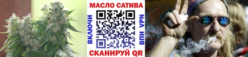 ТГК вейп  Поронайск 